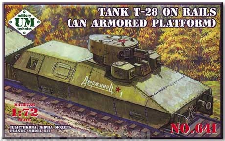 

UMmt641 Бронедрезина башня Т-28 на бронеплатформе