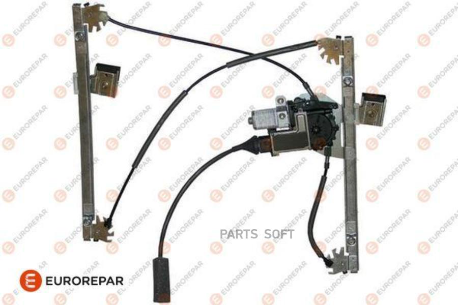 EUROREPAR Стеклоподъемник с эл/мотором