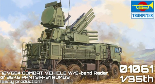 01061P ЗРК Russian 72V6E4 Combat Unit of 96K6 Pantsir-S1 ADMGSw/RLM SOC S-band Radar