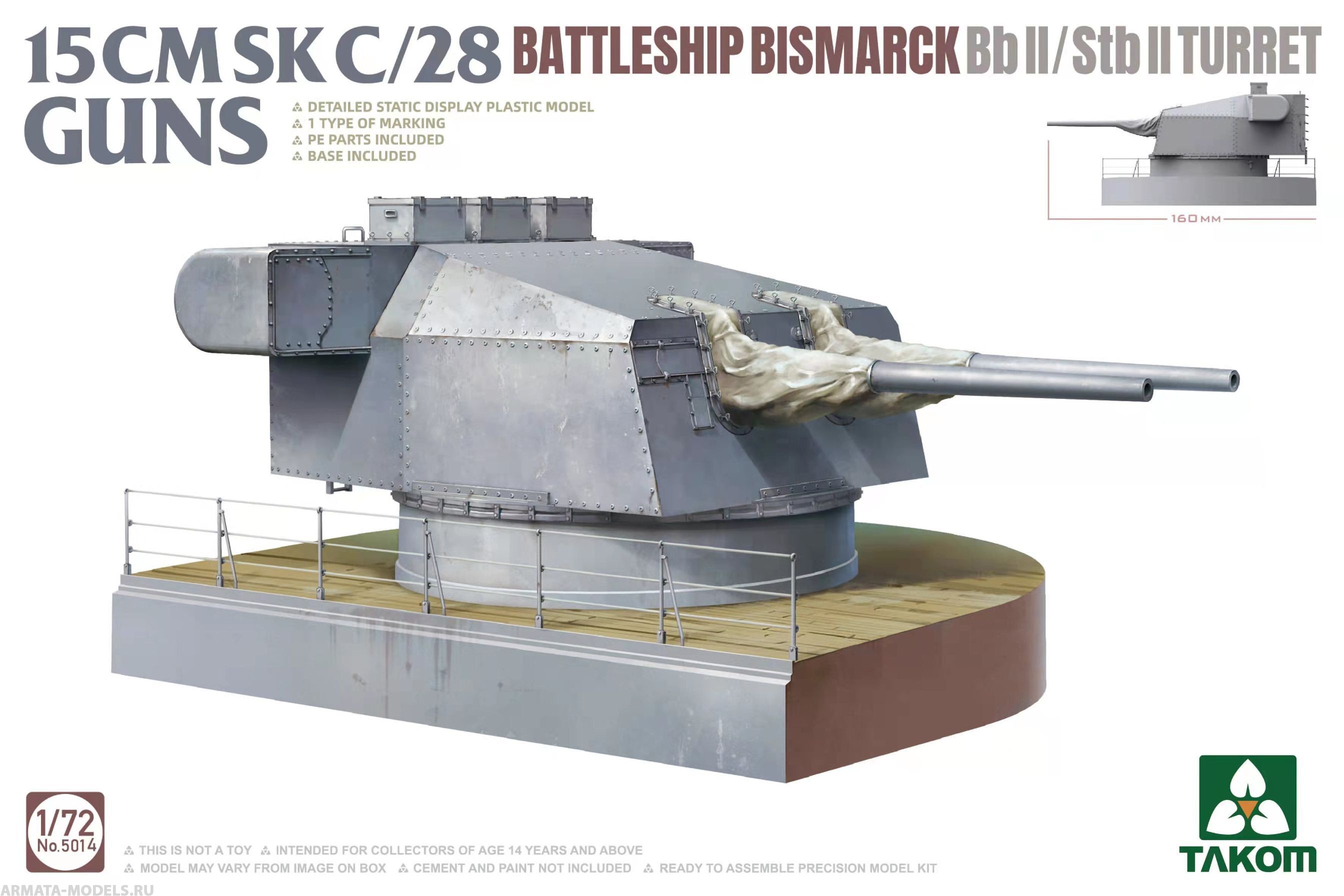 

5014T 15 cm Sk C/28 Guns Battleship Bismarck Bb II/Stb II Turret
