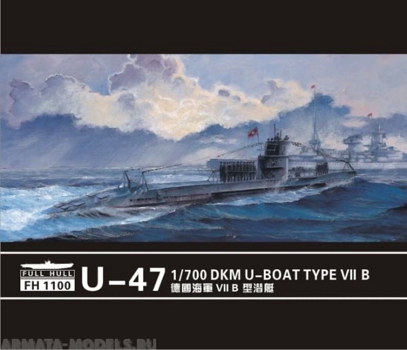 

FH1100 U-boat Type VII B DKM U-47