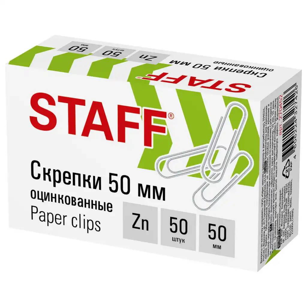 

Скрепки большие 50 мм STAFF оцинкованные 50 шт. 20 уп