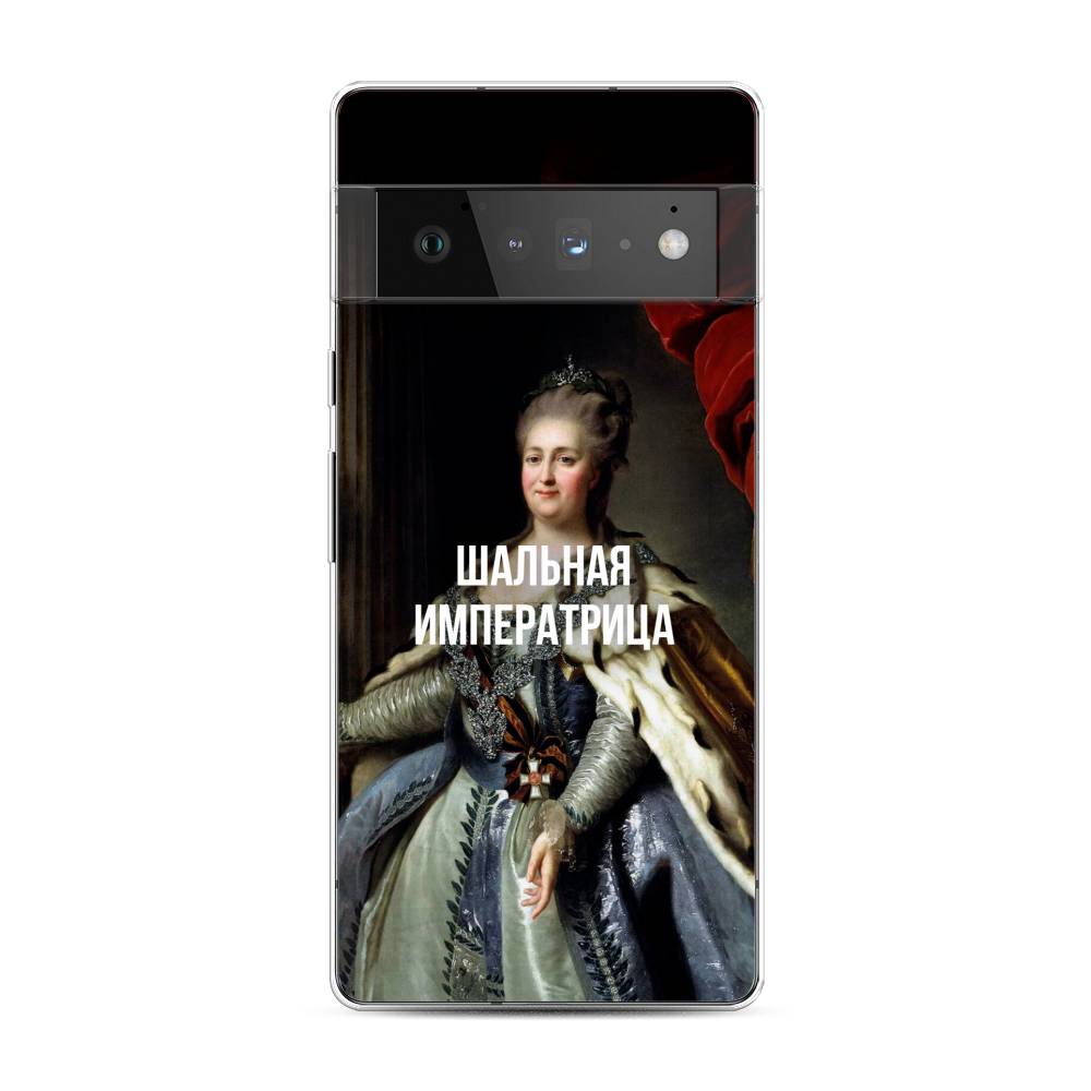 

Чехол Awog на Google Pixel 6 Pro "Шальная императрица", Разноцветный, 270950-6