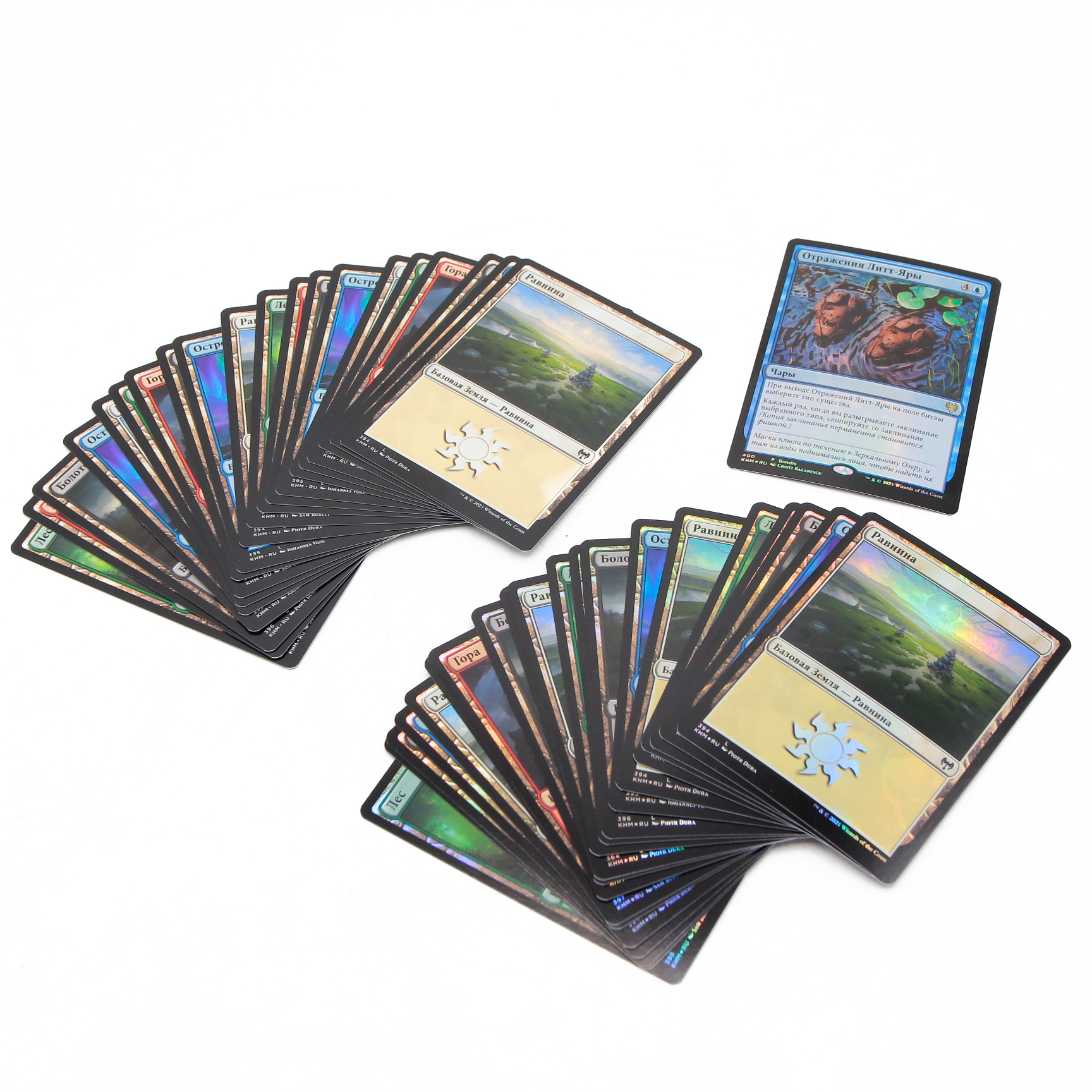 ККИ Magic The Gathering: Набор Отражения Литт-Яры (foil) и 40 базовых земель (20 foil)