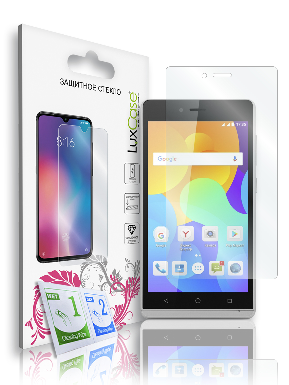 

Защитное стекло плоское LuxCase для Micromax Q354/82269