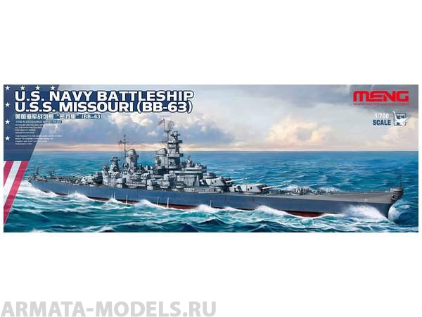 

Корабль 1:700 U.S.NAVY Battleship U.S.S. Missouri BB-63, PS-004