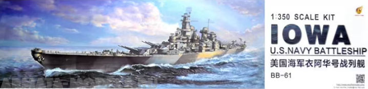 

VF350910 USS IOWA