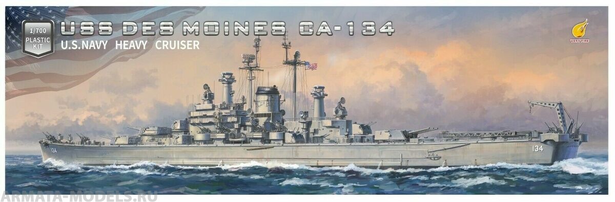 

VF700907DX USS Des Moines DX version