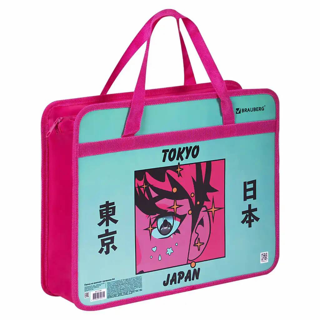 

Папка на молнии с ручками BRAUBERG А4, 1 отделение, пластик, 80 мм, Anime city, 2 шт, Разноцветный