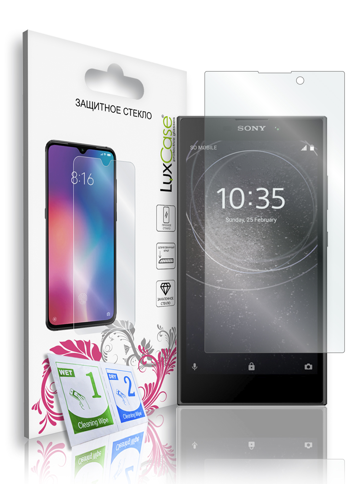 

Защитное стекло плоское LuxCase для Sony Xperia L2 H4311/82399