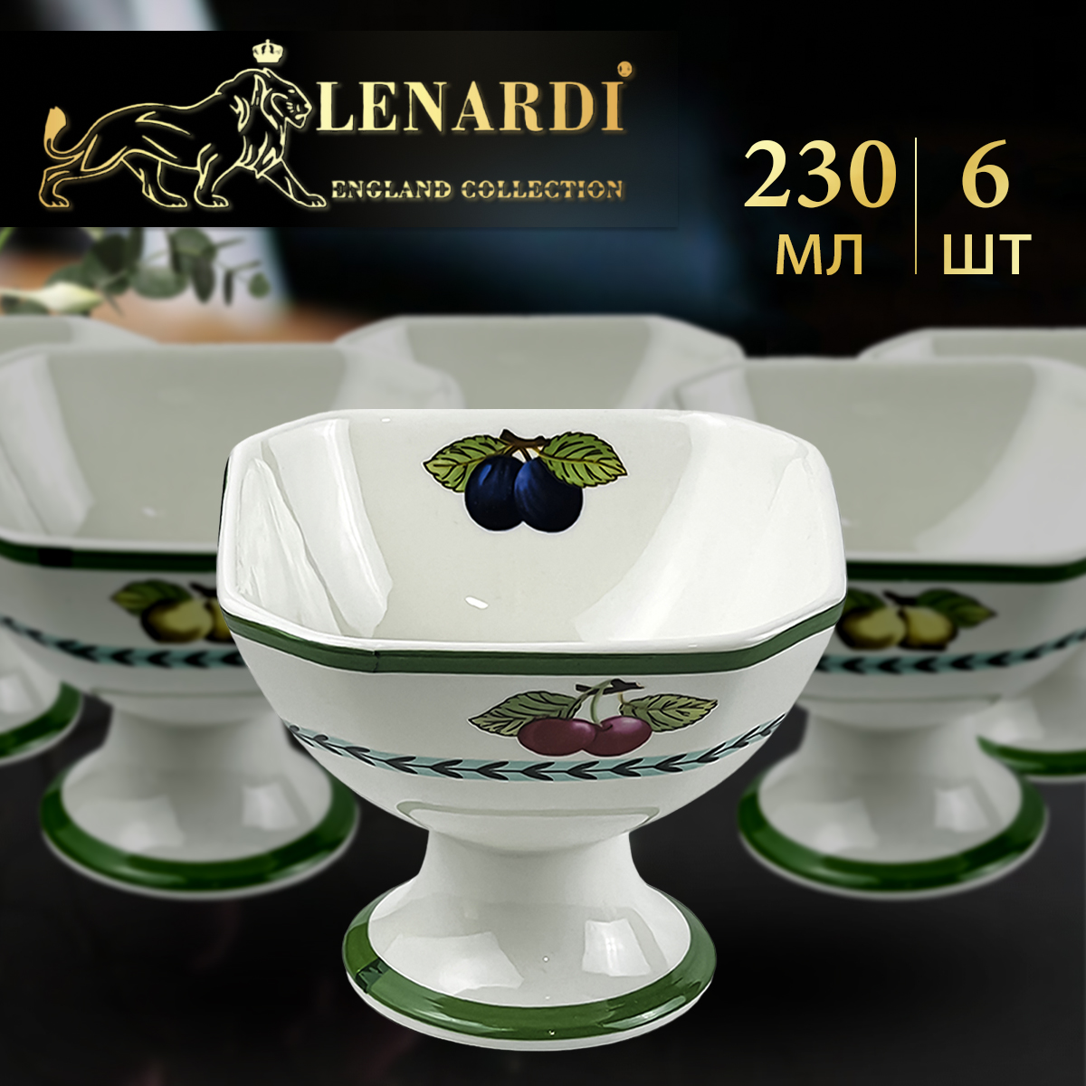 

Набор креманок Lenardi Фрукты 230 мл, 6шт К-LD105-77.6., Белый, К-LD105-77.6