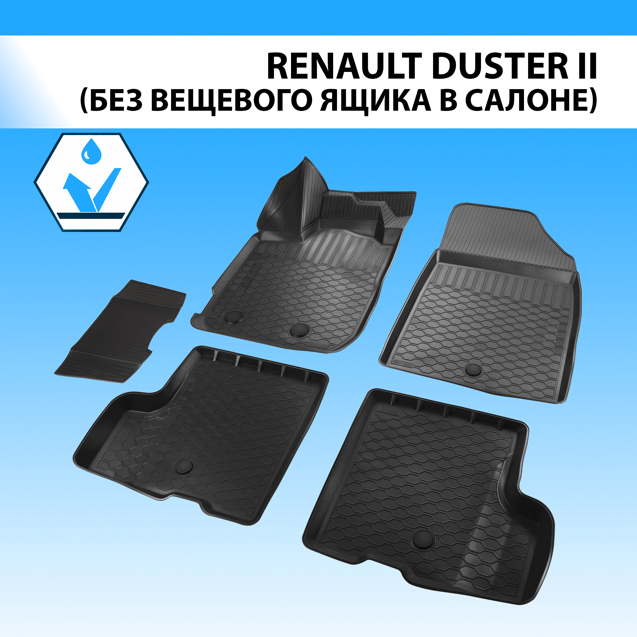 

Коврики в салон Rival Renault Duster II FWD/4WD (без вещевого ящика) 2021-н.в., 14701008, 14701008