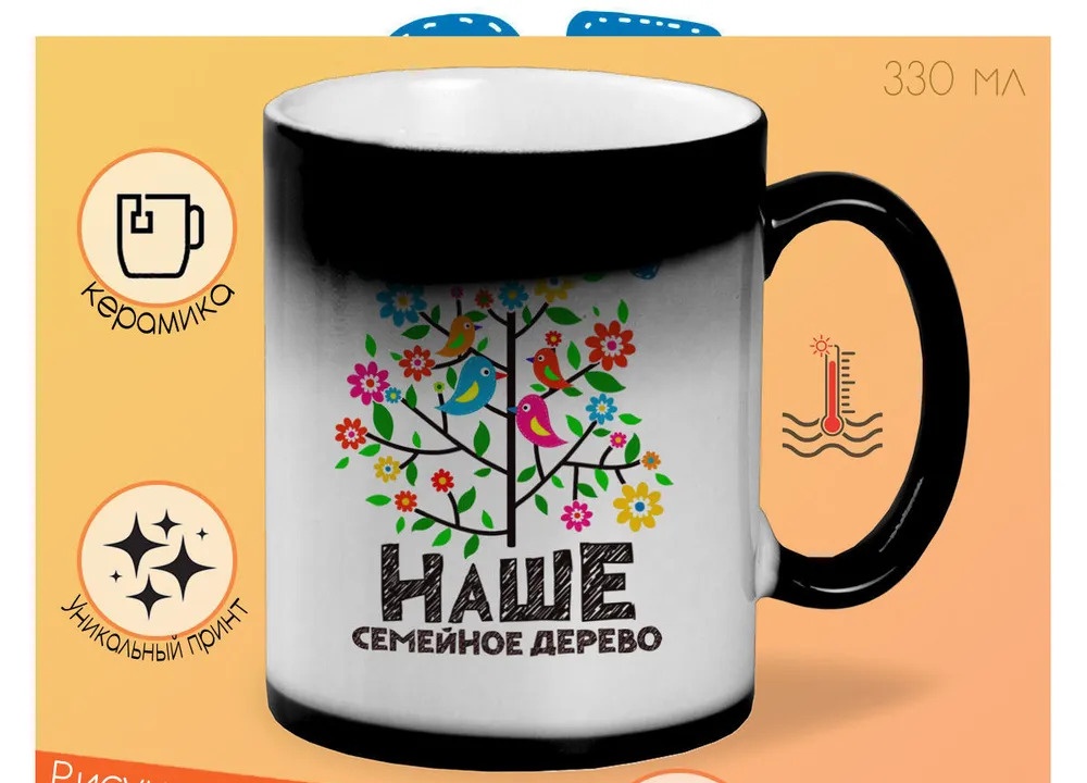 

Кружка CoolPodarok Семья. Наше семейное дерево - папа