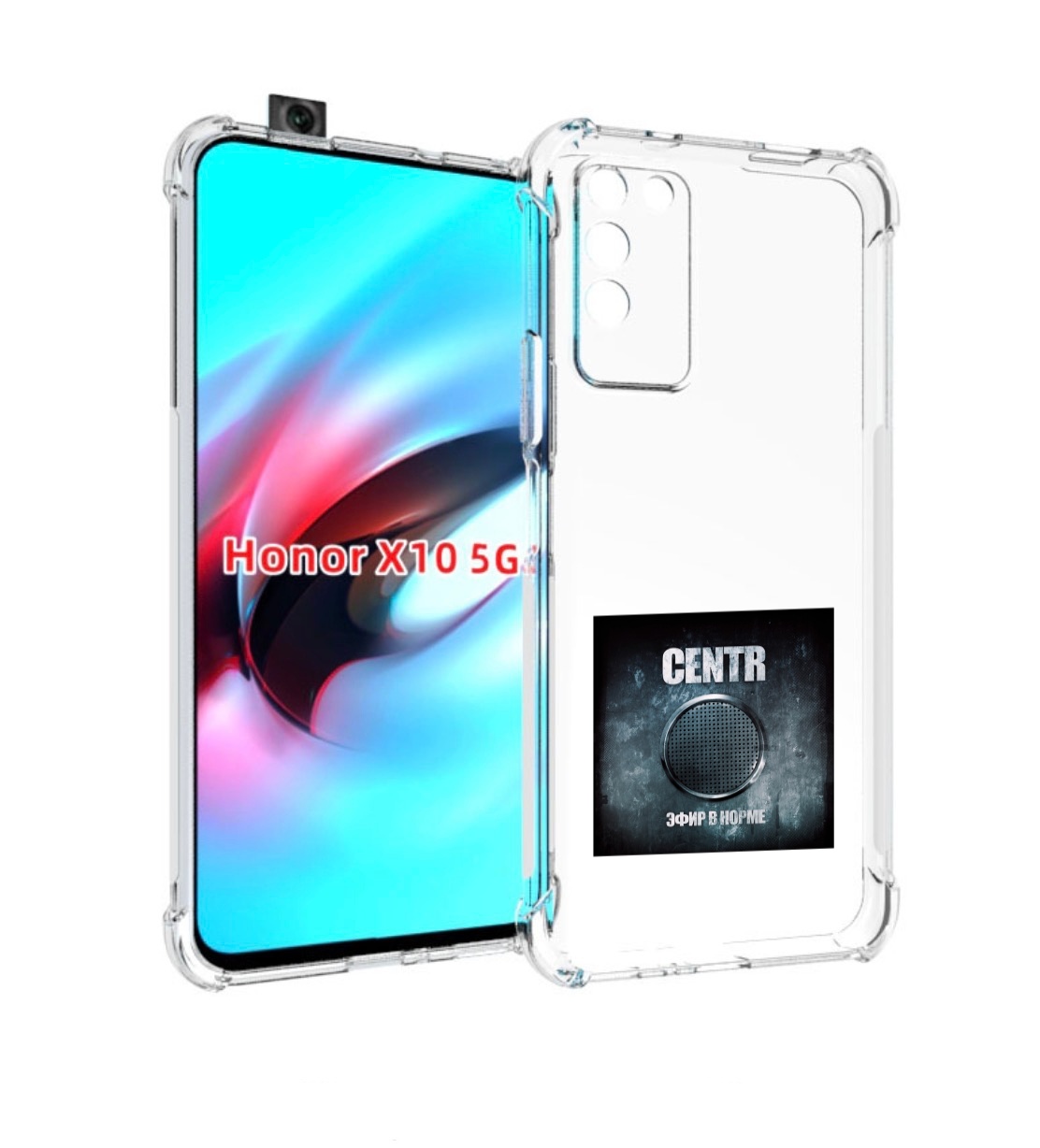 

Чехол MyPads Эфир в норме Centr для Honor X10, Прозрачный, Tocco