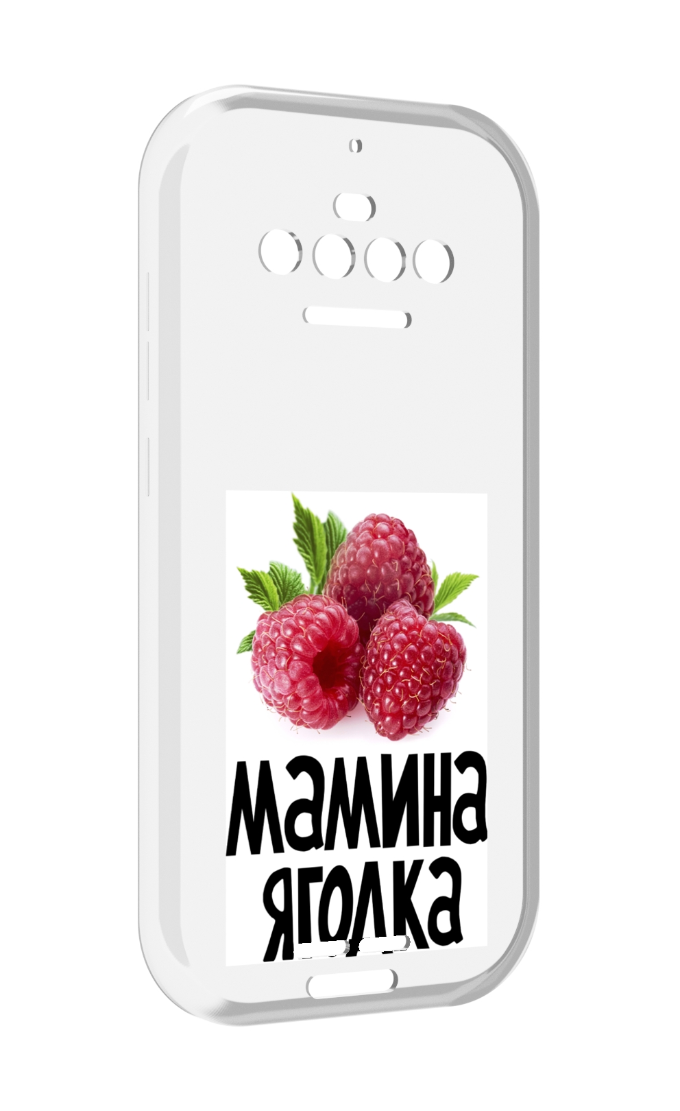 

Чехол MyPads мамина ягодка для Oukitel F150 R2022, Прозрачный, Tocco