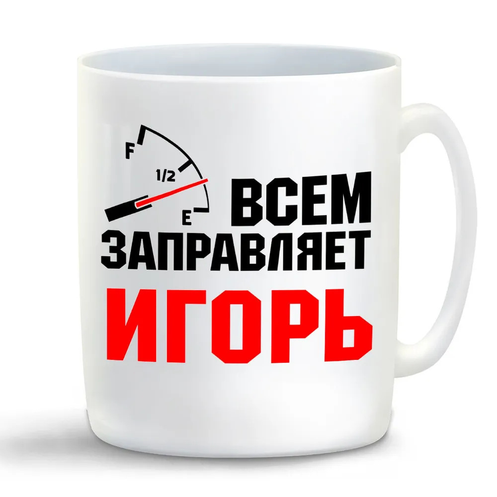 

Кружка CoolPodarok Дайте тигрице напиться в Новый Год