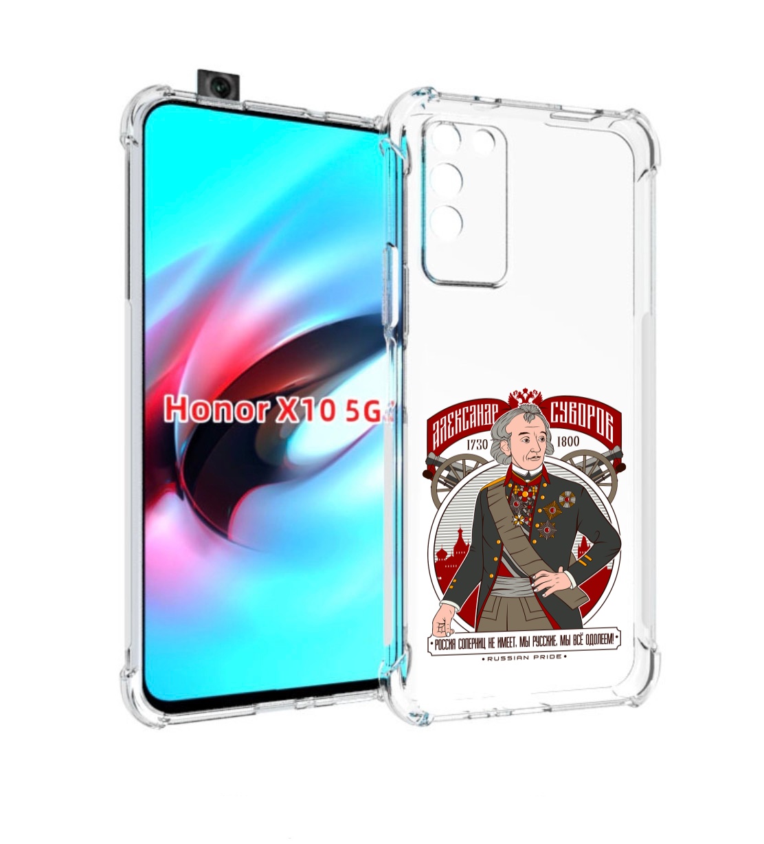 

Чехол MyPads Суворов для Honor X10, Прозрачный, Tocco
