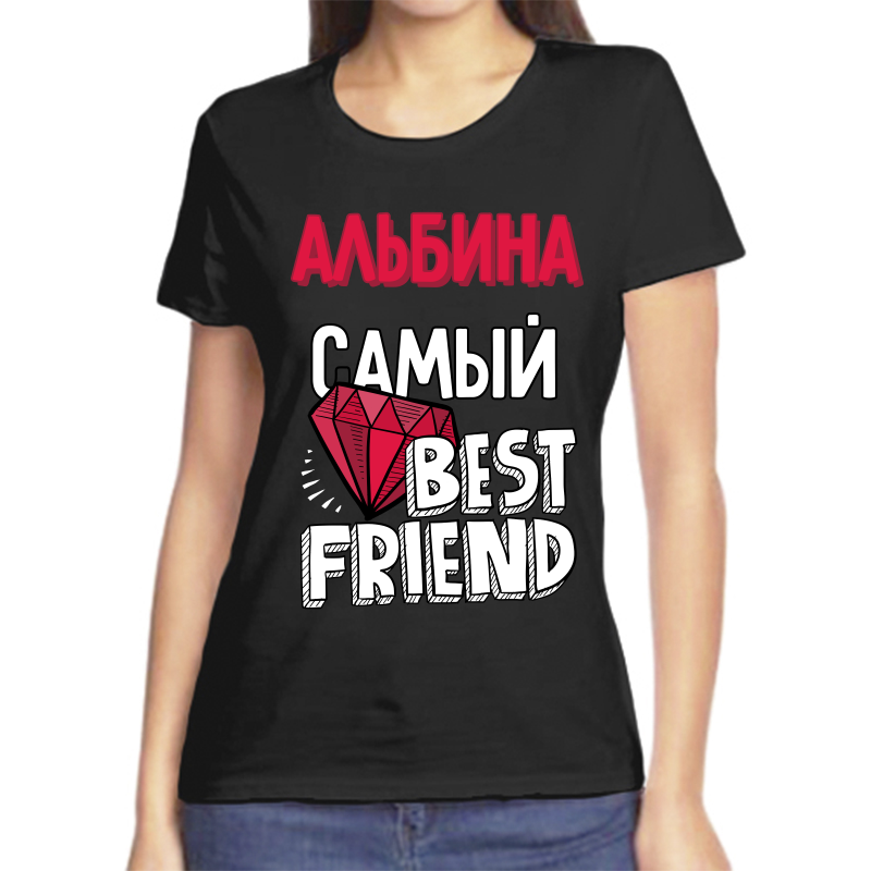 

Футболка женская черная 50 р-р альбина самый best friends, Черный, fzh_albina_samyy