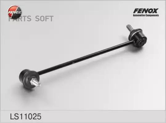 

FENOX LS11025 Тяга стабилизатора