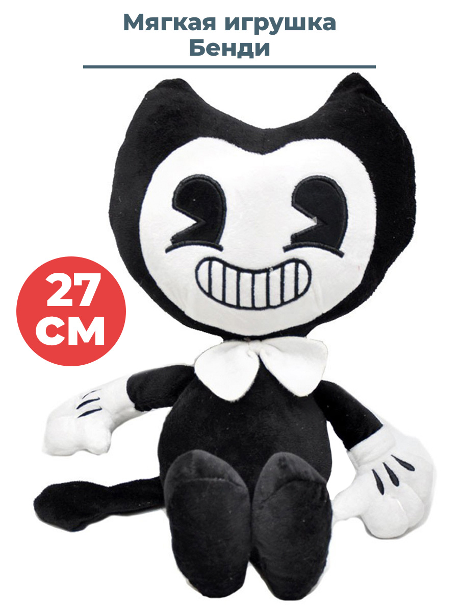 

Мягкая игрушка StarFriend Бенди Bendy 27 см, Черный, Бенди Bendy