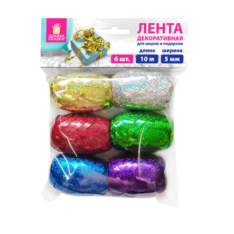 

Лента упаковочная декоративная для подарков голограф 6шт 5мм*10м цвет ассорти ЗОЛОТАЯ СКАЗ, Разноцветный
