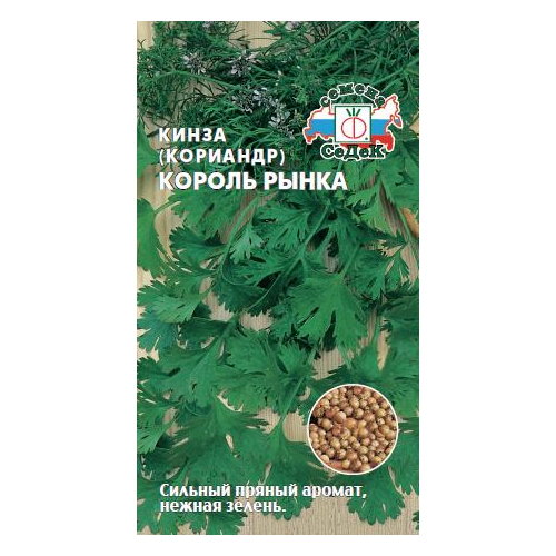 

Семена кориандр Король Рынка Седек 64673 1 уп