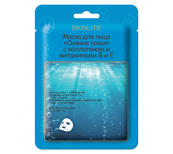 

Маска для лица SKINLITE сияние кожи с коллагеном и витаминами В и Е, 23 мл, Маска для лица «Сияние кожи» с коллагеном и витаминами В и Е