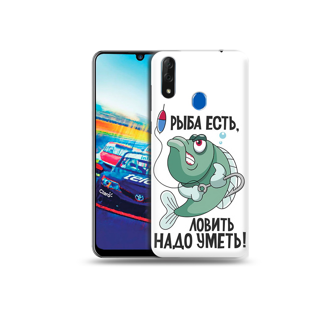 

Чехол MyPads Tocco для ZTE Blade V10 Рыба есть ,ловить надо уметь (PT136503.455.148), Прозрачный, Tocco