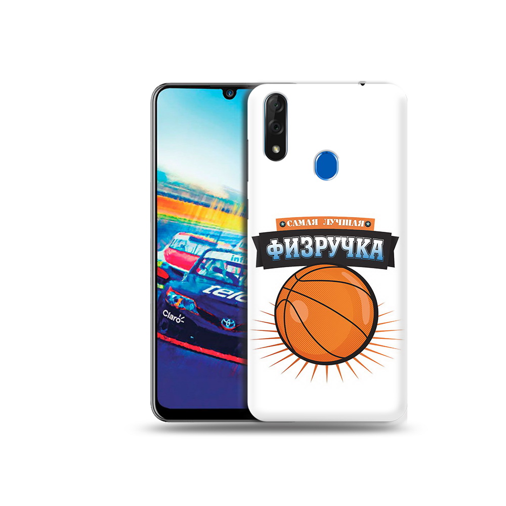 

Чехол MyPads Tocco для ZTE Blade V10 Самая лучшая физручка (PT136503.455.153), Прозрачный, Tocco