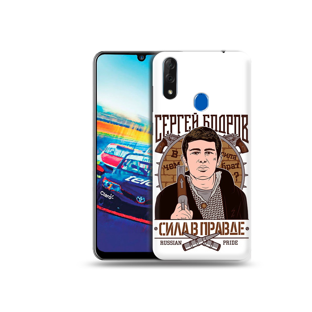 Чехол MyPads Tocco для ZTE Blade V10 Сергей Бодров (PT136503.455.155)
