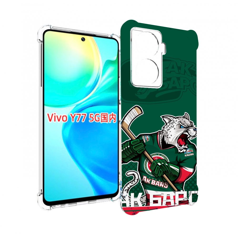 Чехол MyPads ак барс казань для Vivo Y77 5G