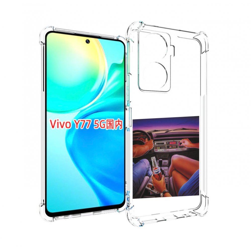 

Чехол MyPads американская машина салон для Vivo Y77 5G, Прозрачный, Tocco