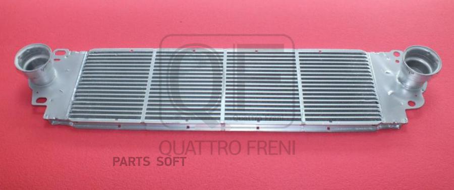

QUATTRO FRENI 'QF55A00045 РАДИАТОР ИНТЕРКУЛЛЕРА 1шт