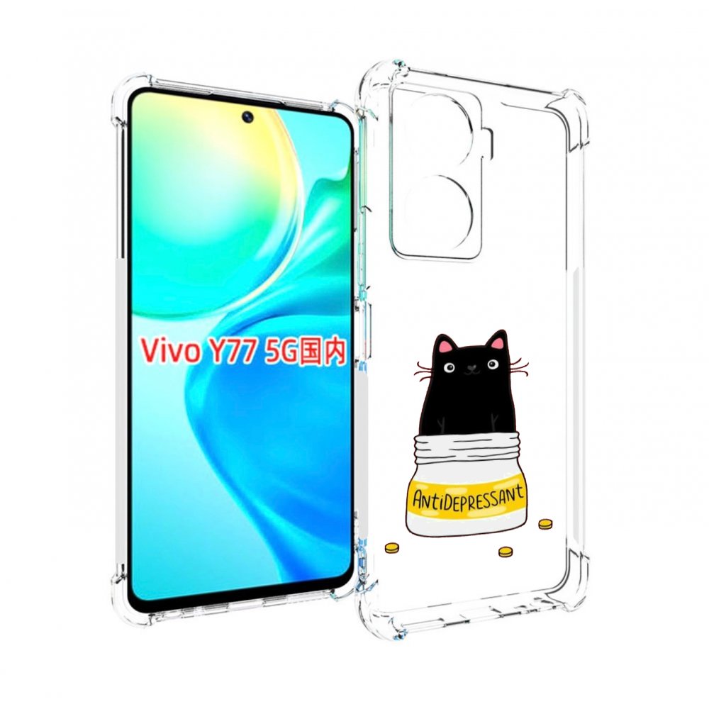 

Чехол MyPads антидепрессант для Vivo Y77 5G, Прозрачный, Tocco