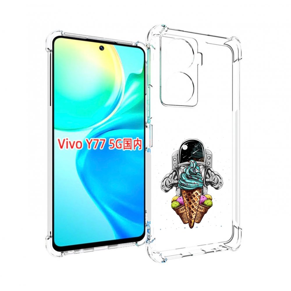 

Чехол MyPads астронавт-любит-мороженное для Vivo Y77 5G, Прозрачный, Tocco