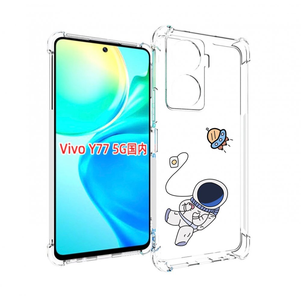 

Чехол MyPads астронавт для Vivo Y77 5G, Прозрачный, Tocco