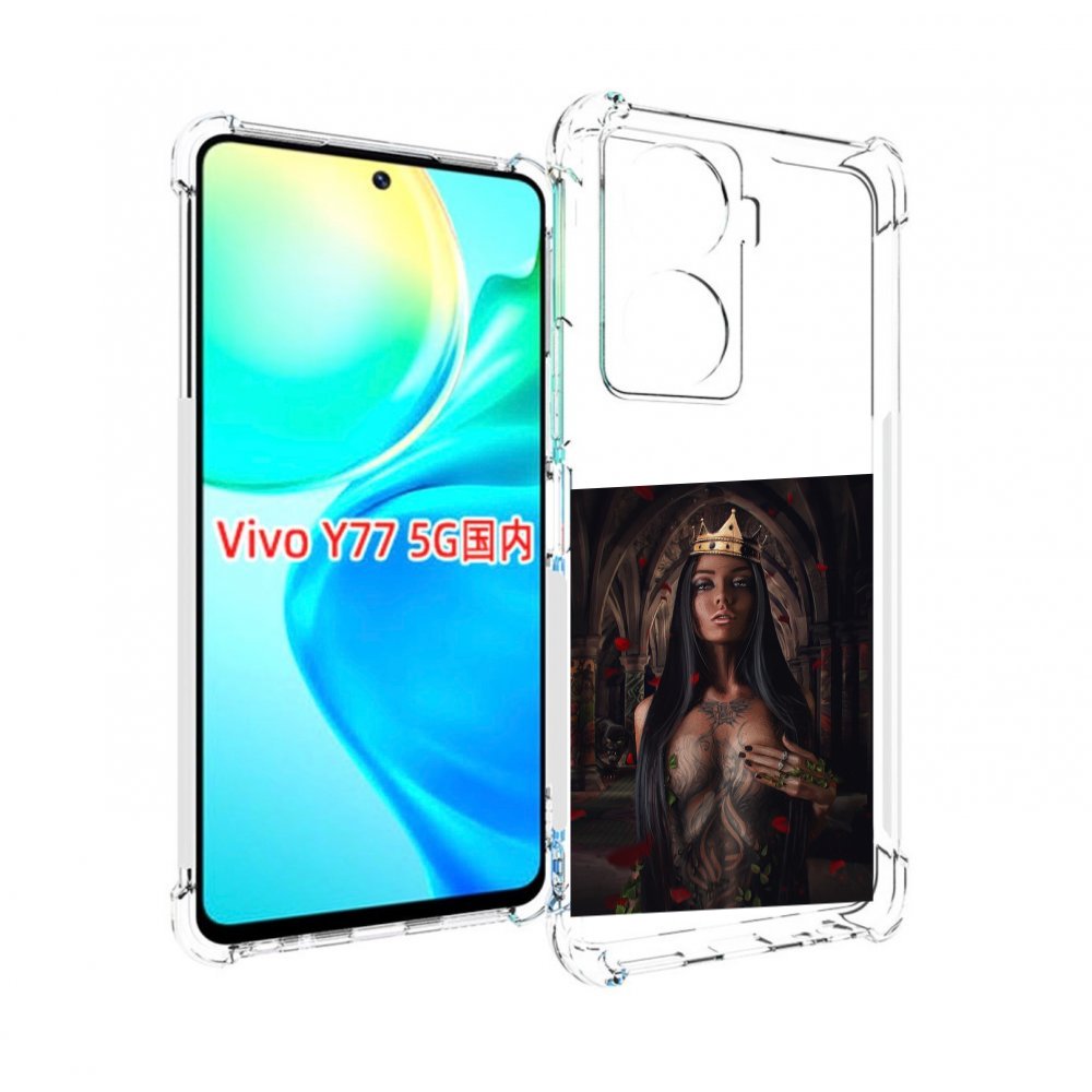 

Чехол MyPads багровый-пик для Vivo Y77 5G, Прозрачный, Tocco
