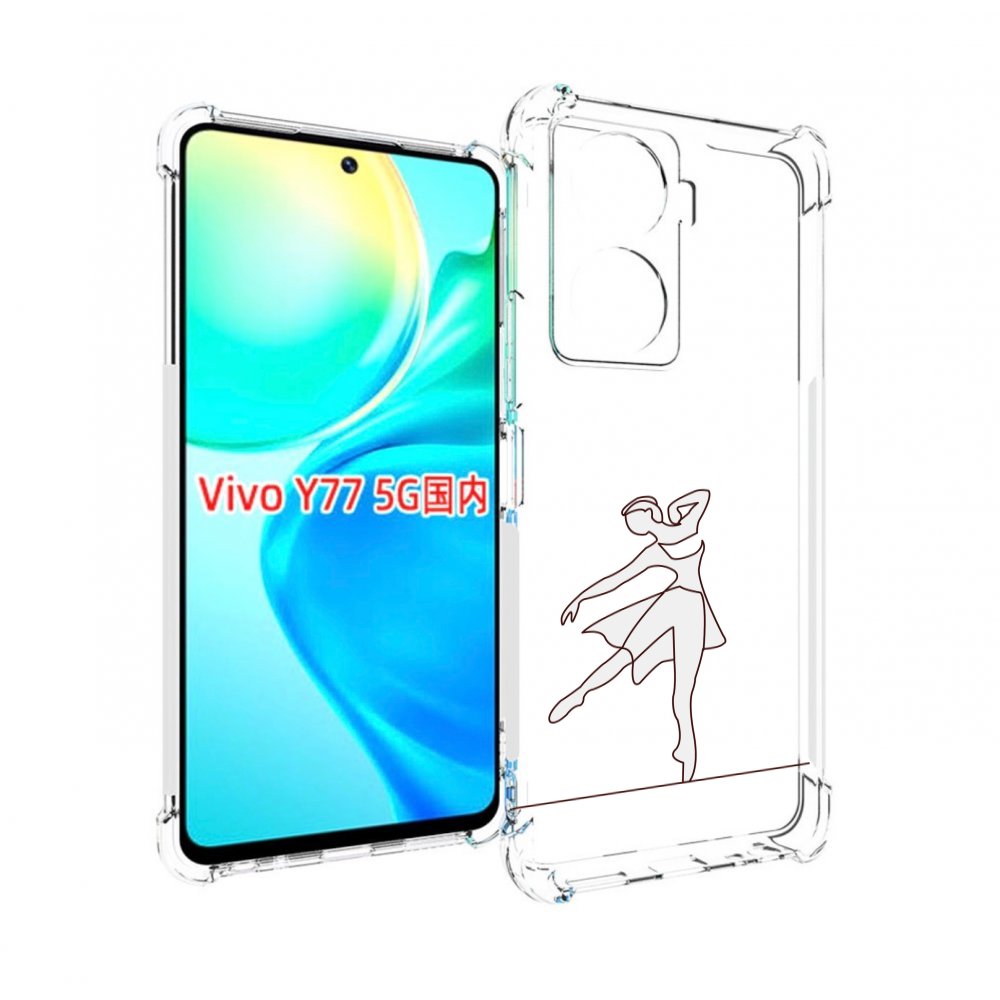 

Чехол MyPads балерина-белая для Vivo Y77 5G, Прозрачный, Tocco
