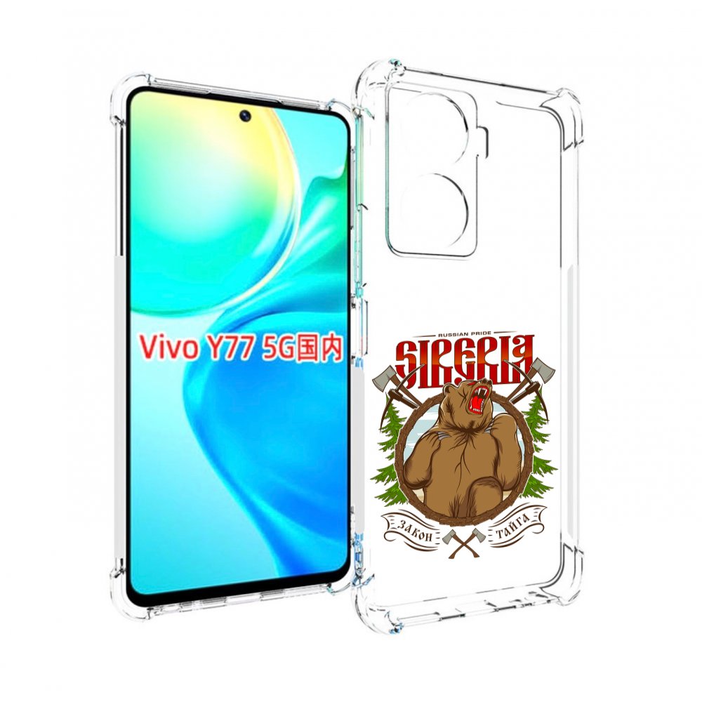 

Чехол MyPads Тайга для Vivo Y77 5G, Прозрачный, Tocco