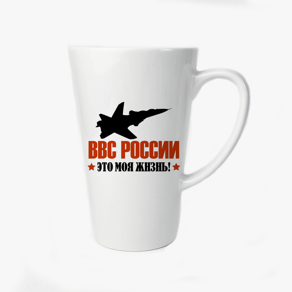

Большая конусная кружка CoolPodarok ВВС России это моя жизнь