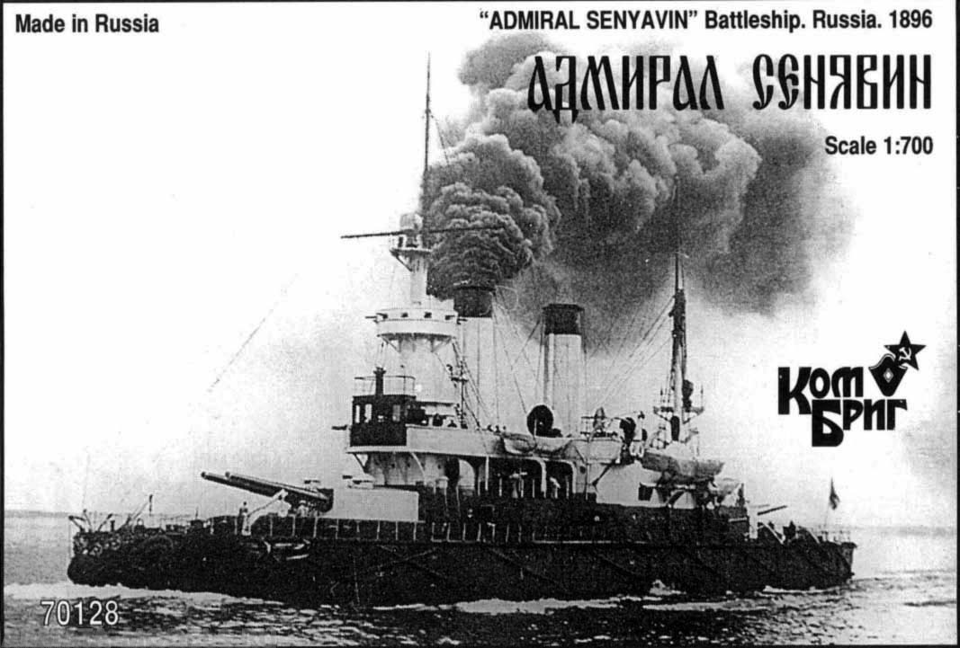 

KB70128 Admiral Senyavin Coast Defense Battleship, 1897