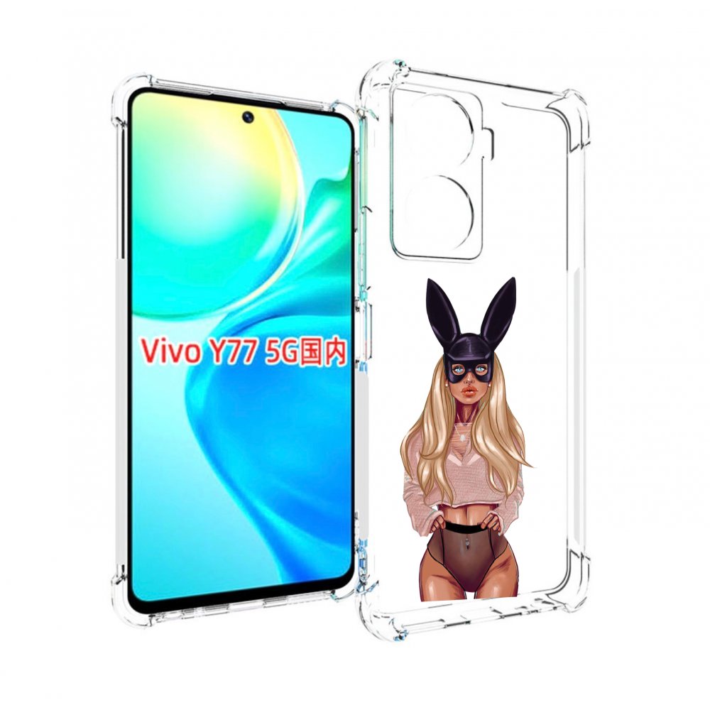 

Чехол MyPads блондинка-с-ушками женский для Vivo Y77 5G, Прозрачный, Tocco