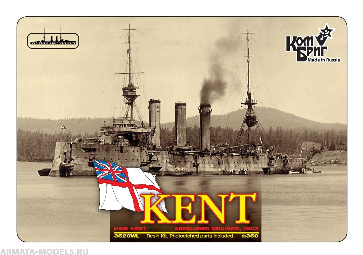 Корабль KB3520FH HMS Kent Armoured Cruiser, 1903