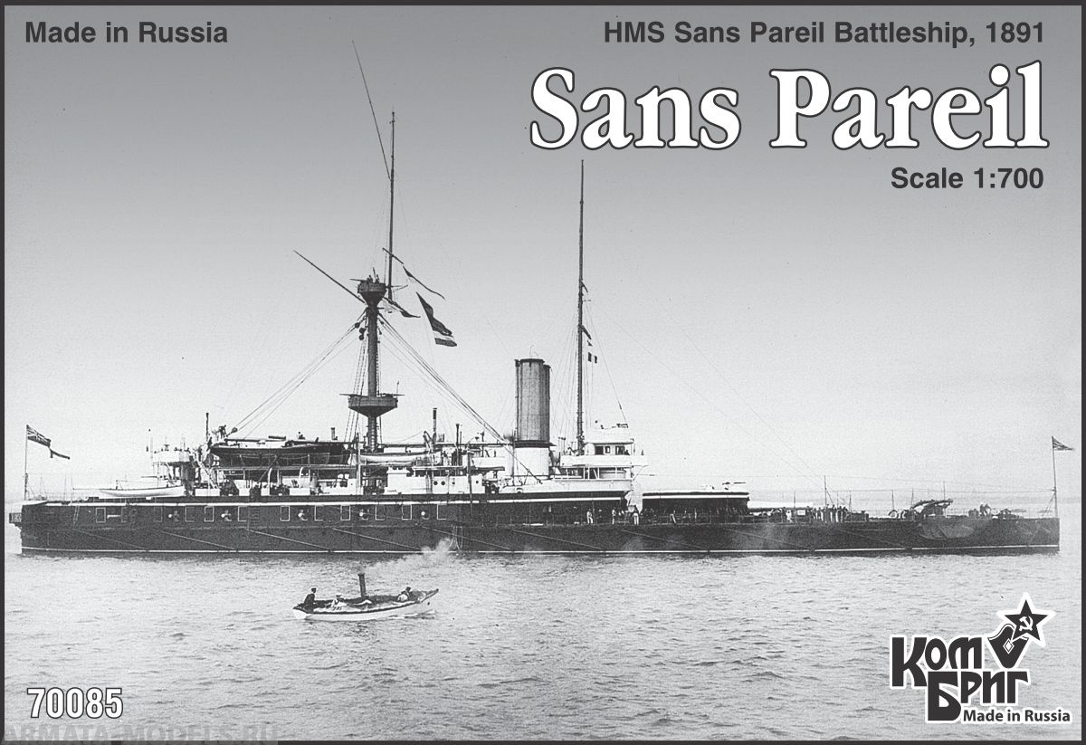 

Корабль KB70085PE HMS Sans Pareil Battleship, 1891