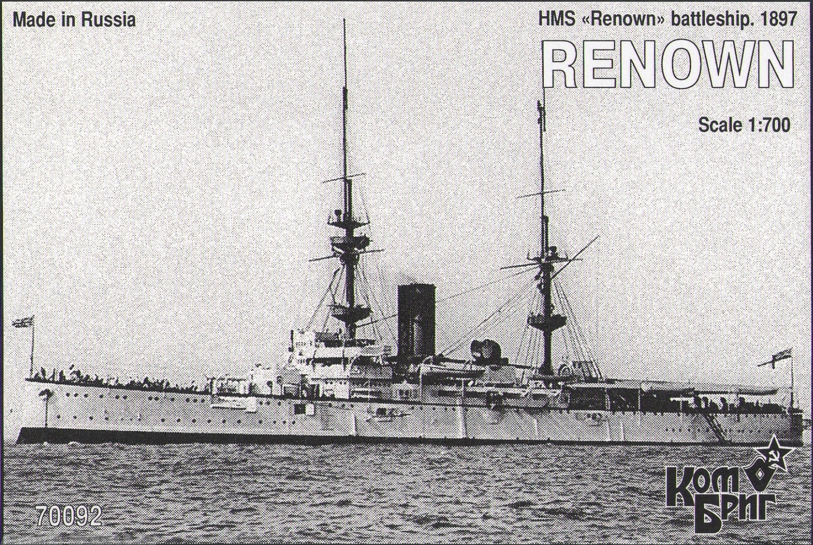 Корабль KB70092 HMS Renown Battleship, 1897