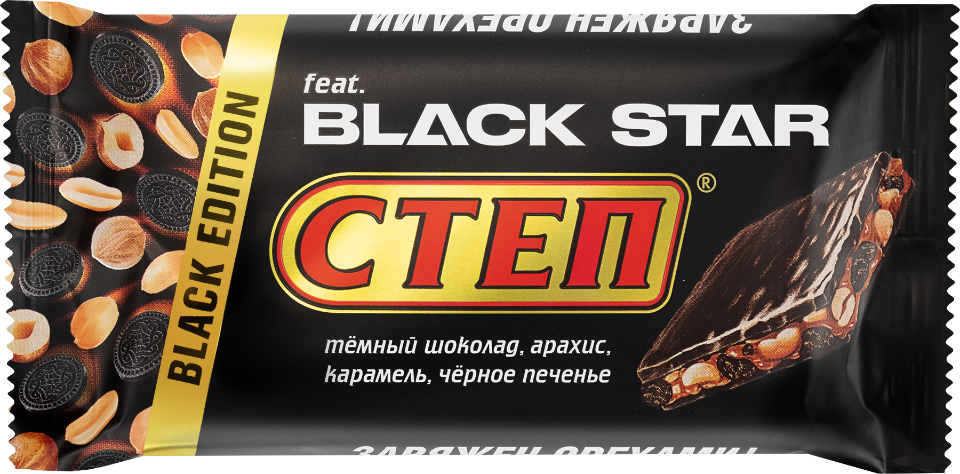 фото Темный шоколад "степ" с арахисом и черным печеньем 15 шт по 90 г славянка