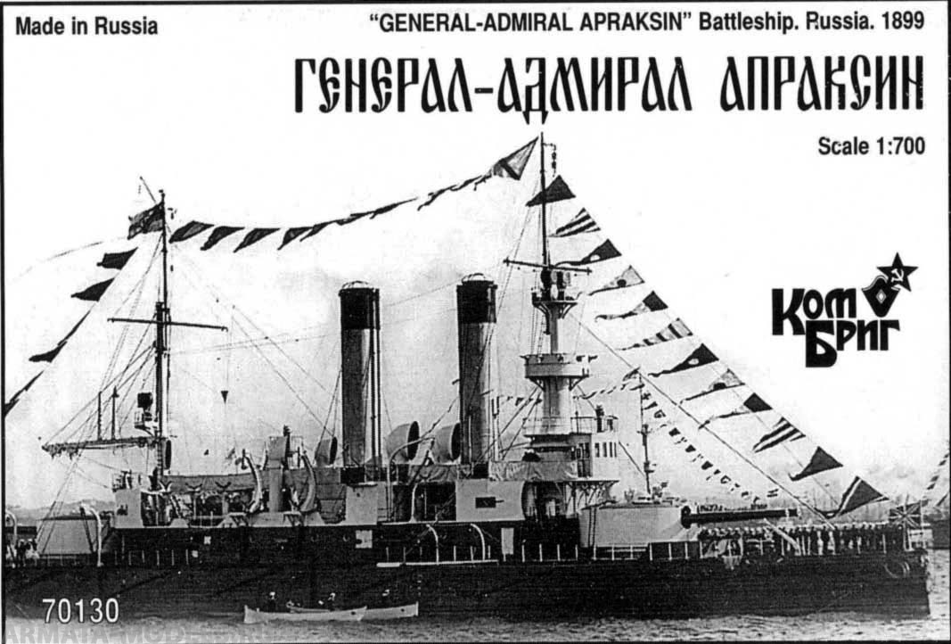 

Корабль KB70130 General-Admiral Apraksin Coast Defense Battleship, 1899