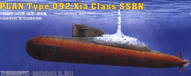 фото 83511 подводная лодка plan type 092 hia class submarine hobby boss