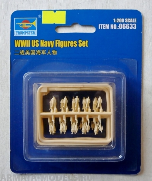 

06633P WWII U.S. Navy Figures