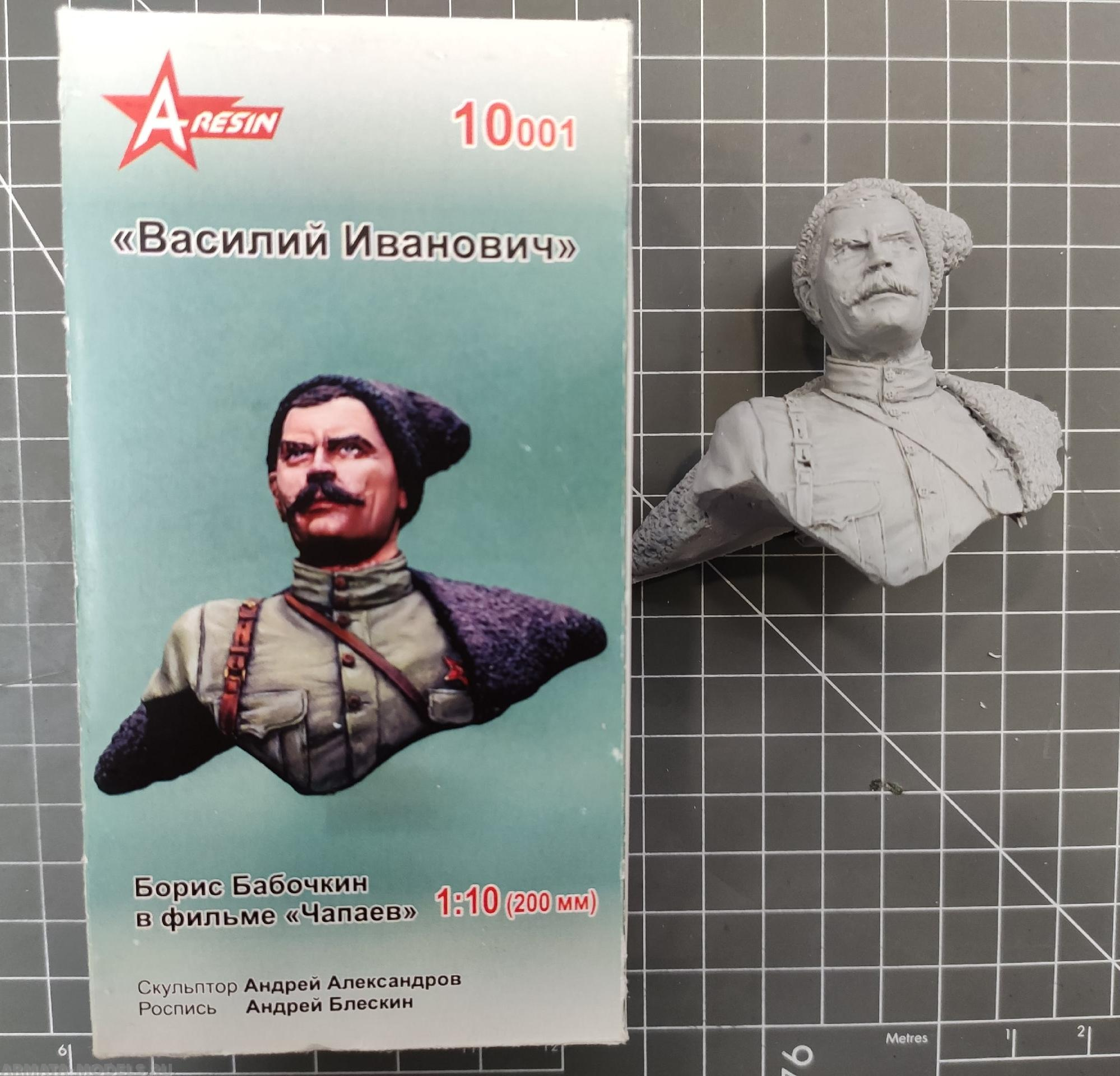 

10001AR Василий Иванович